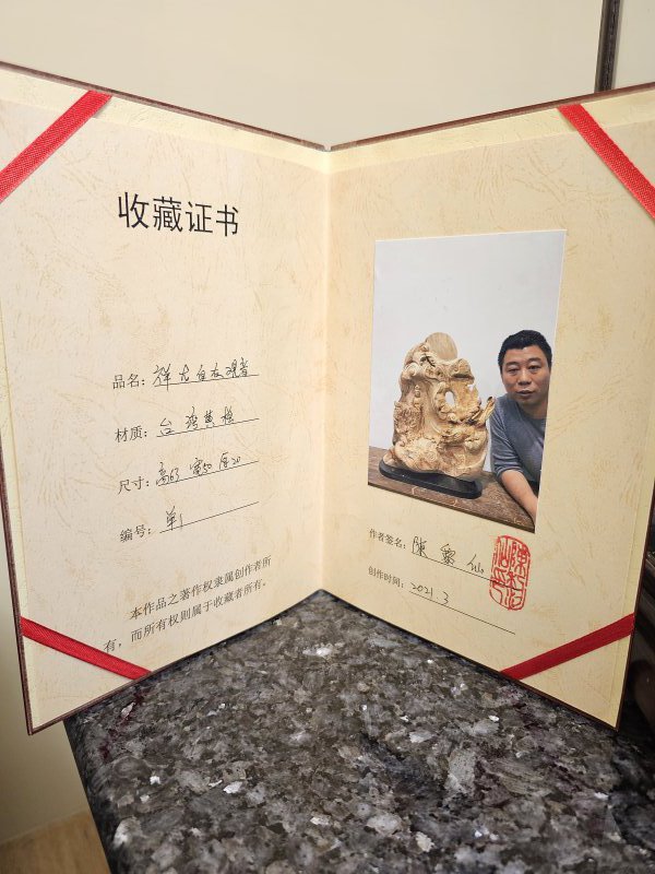 祥龍自在觀音