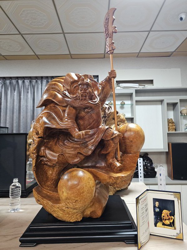 忠義勇武